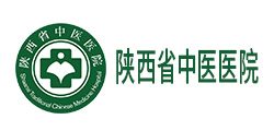陜西省中醫(yī)醫(yī)院